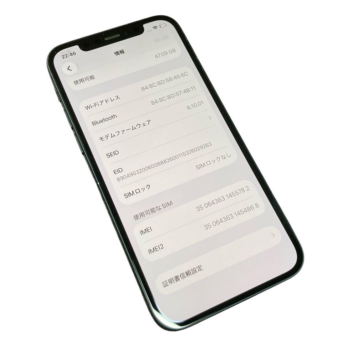 iPhone12 アイフォン 64GB BT82% SIMフリー初期化 ブラック