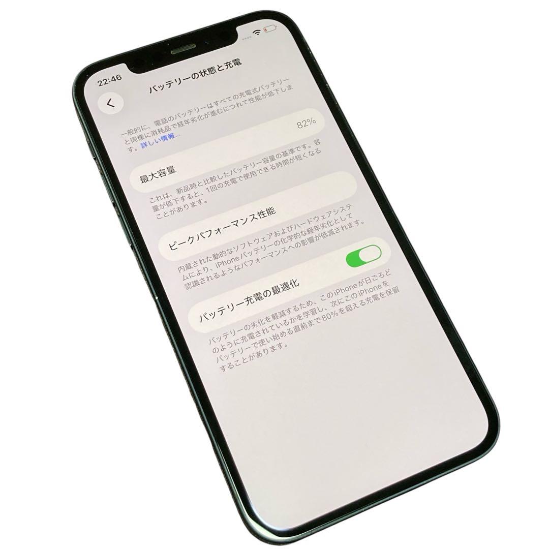 iPhone12 アイフォン 64GB BT82% SIMフリー初期化 ブラック