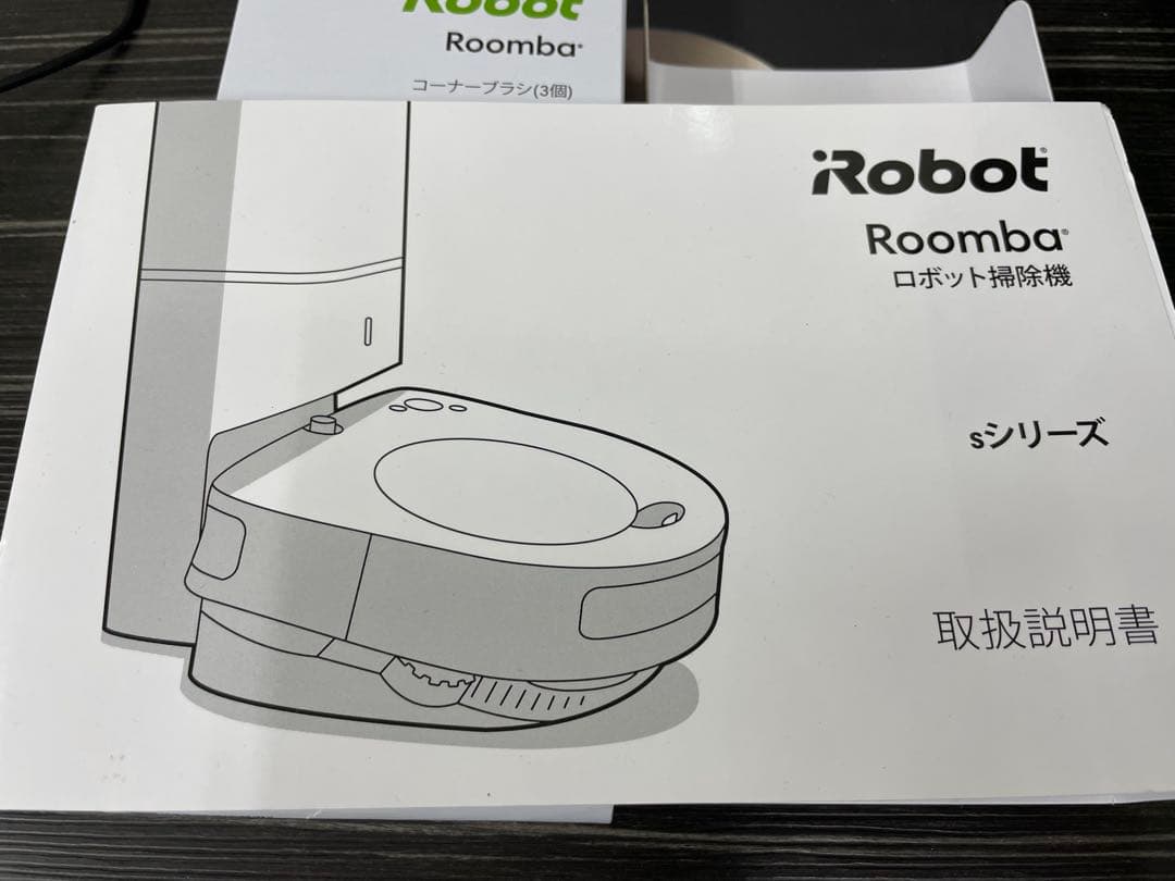 iRobot Roomba ルンバ　S9＋ ロボット掃除機　2020年発売
