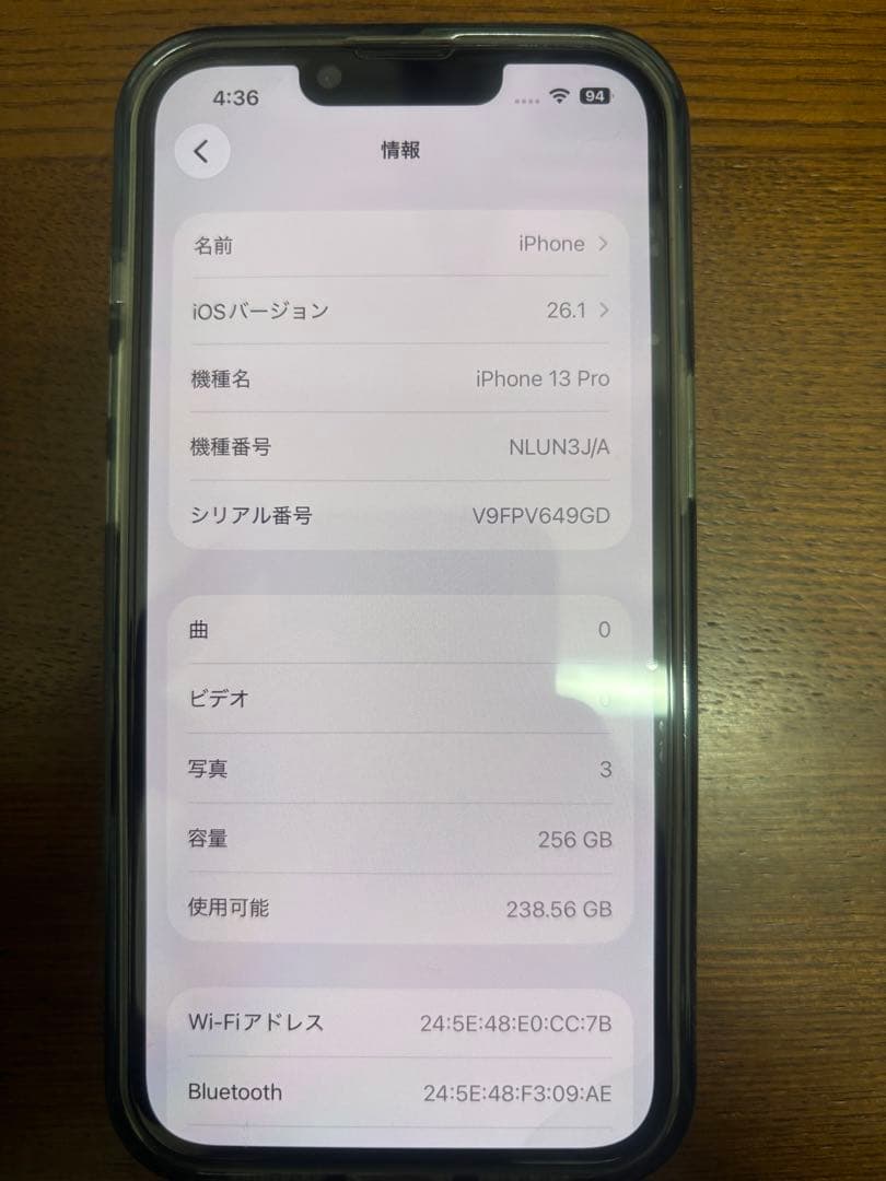 【SIMフリー】iPhone 13 Pro 256GB グラファイト 利用制限○