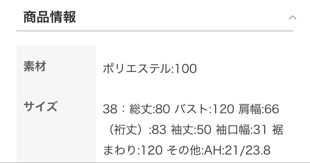 ENFOLDエンフォルドDRAPE-HEM SHIRTドレープヘムシャツ白シャツ