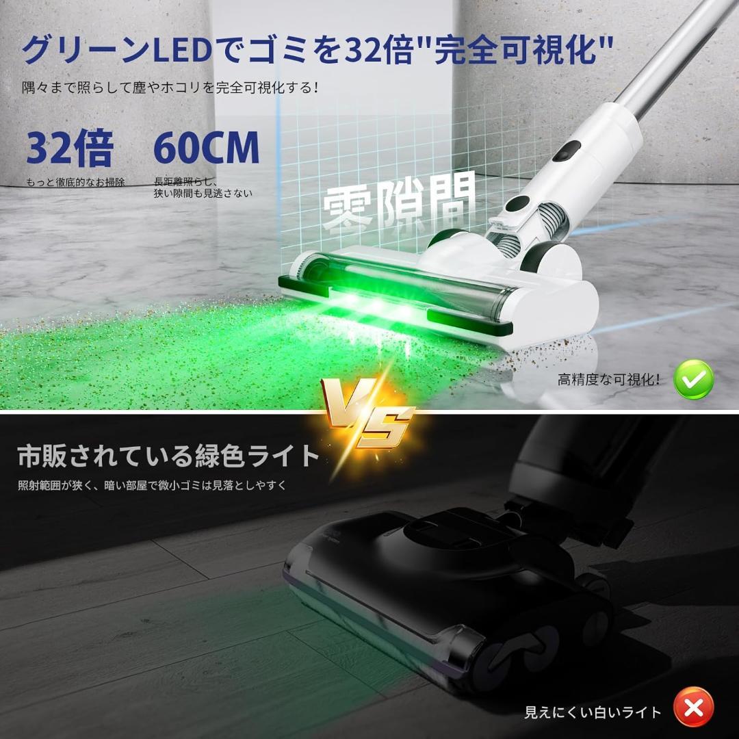 YIEEC 掃除機コードレス AI汚れ自動検知＆65Kpa強力吸引 LEDライト