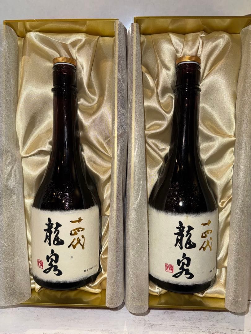 十四代　龍泉　空瓶からびん　極美品　2本セット