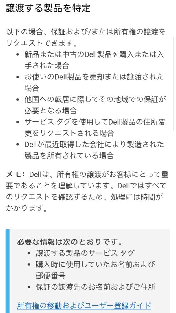 DELL Alienware AW3423DW 曲面 QD-OLED