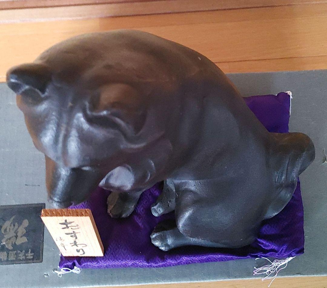 ブロンズ犬の置物 紫色の布台座付き