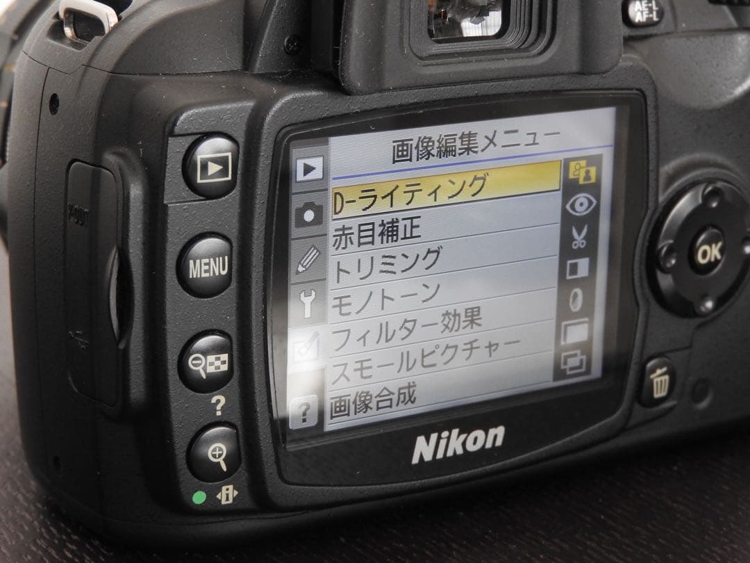 Nikon D40 Nikkor-H・C Auto 28mm f3.5 単焦点