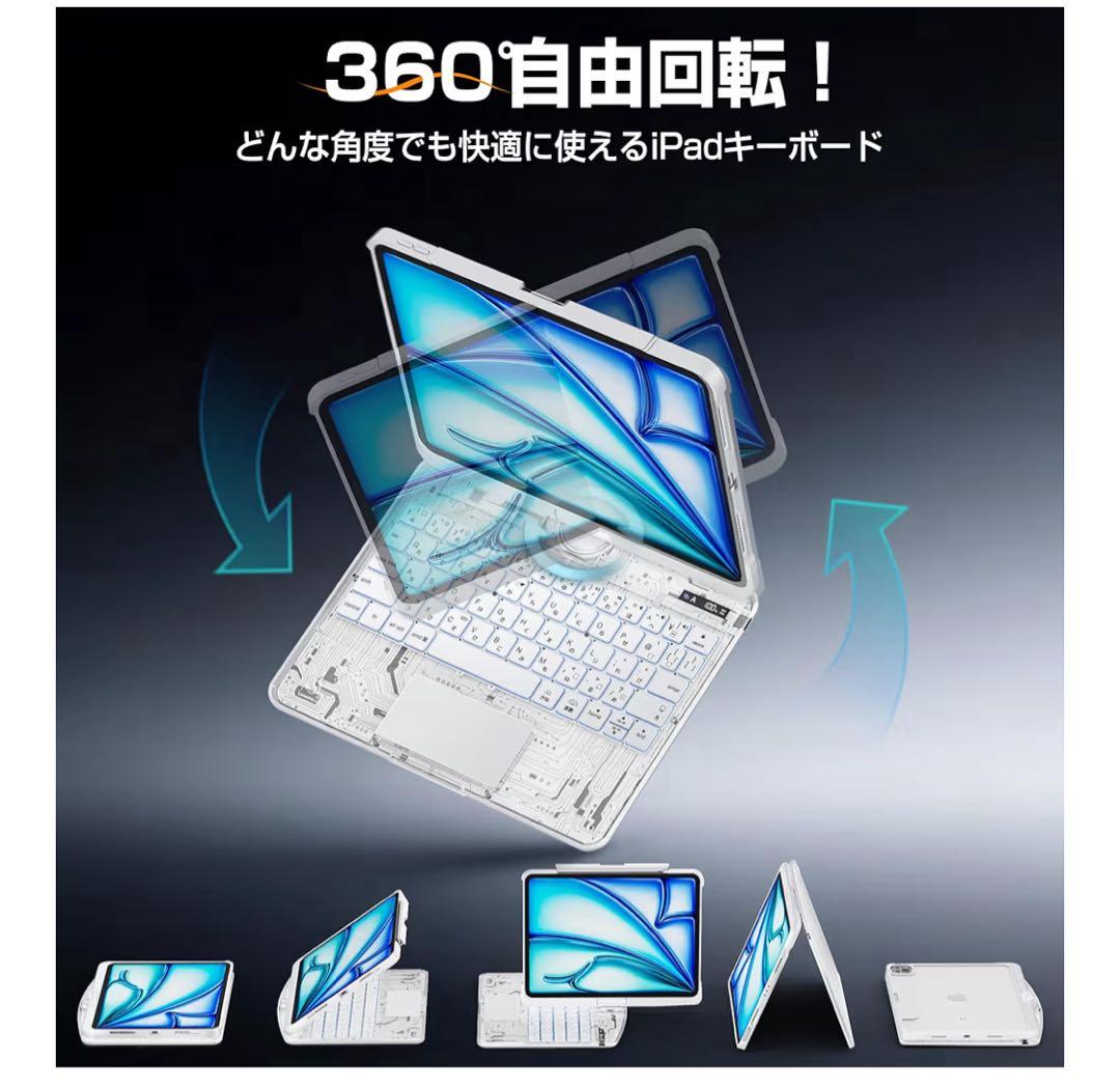 透明ホワイト iPad キーボードケース iPad Pro 12.9インチ 軽量
