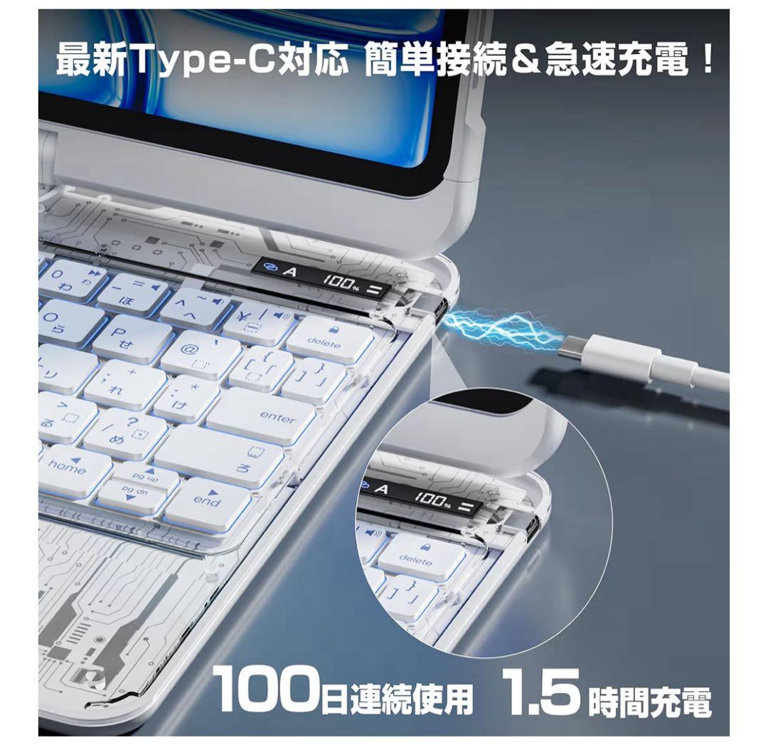 透明ホワイト iPad キーボードケース iPad Pro 12.9インチ 軽量