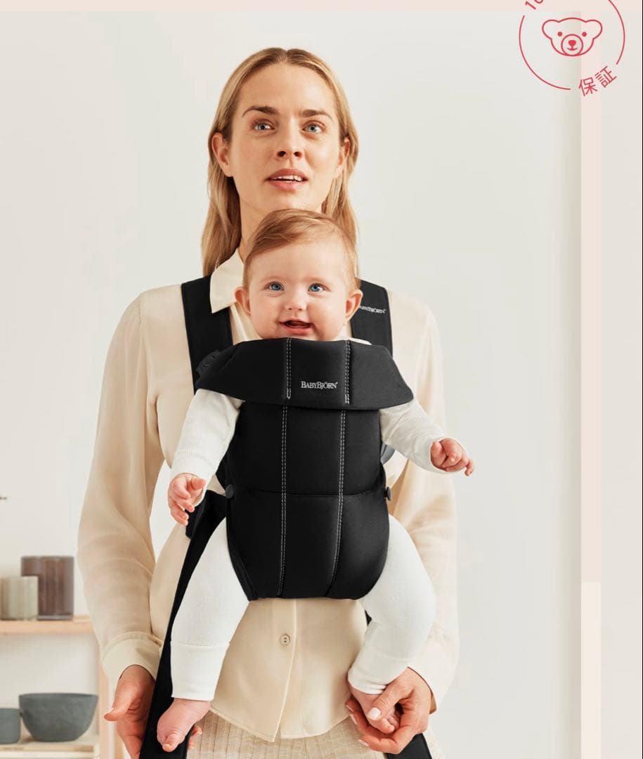 【新品】ベビービョルン 抱っこ紐 ベビーキャリア BABYBJÖRN ブラック