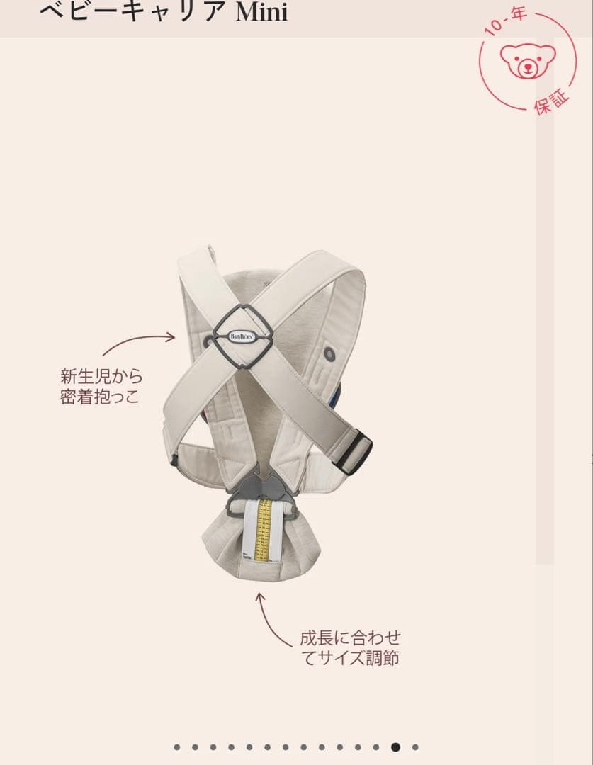 【新品】ベビービョルン 抱っこ紐 ベビーキャリア BABYBJÖRN ブラック