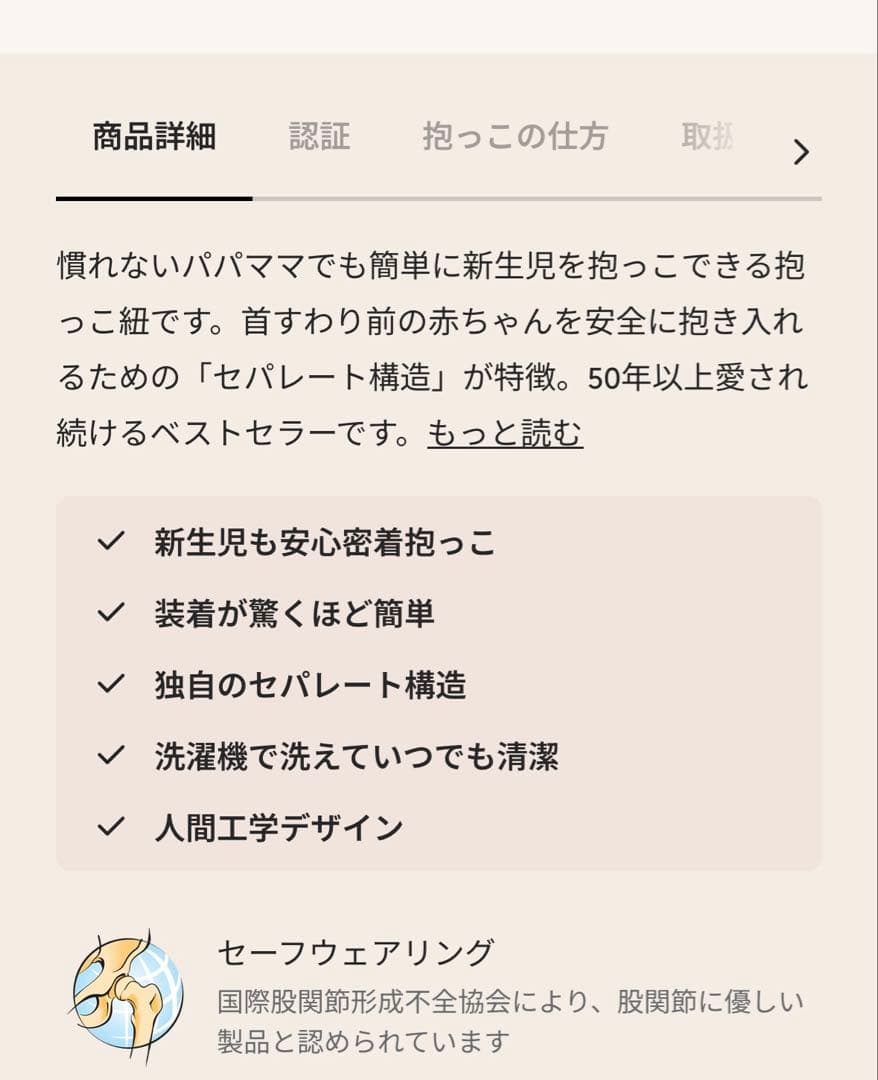 【新品】ベビービョルン 抱っこ紐 ベビーキャリア BABYBJÖRN ブラック
