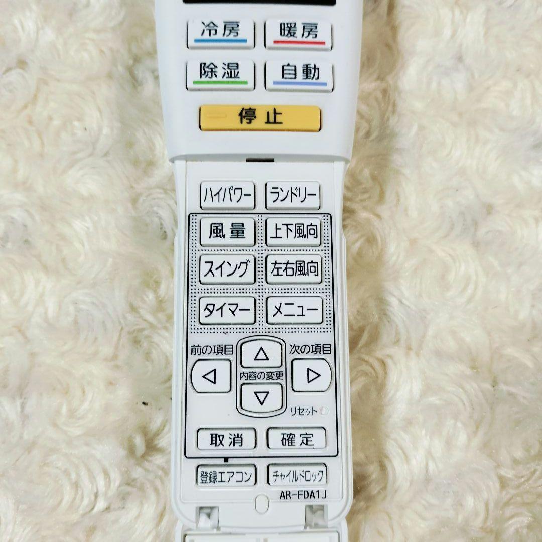 良品 動作確認済 FUJITSU 富士通 エアコン AR-FDA1J