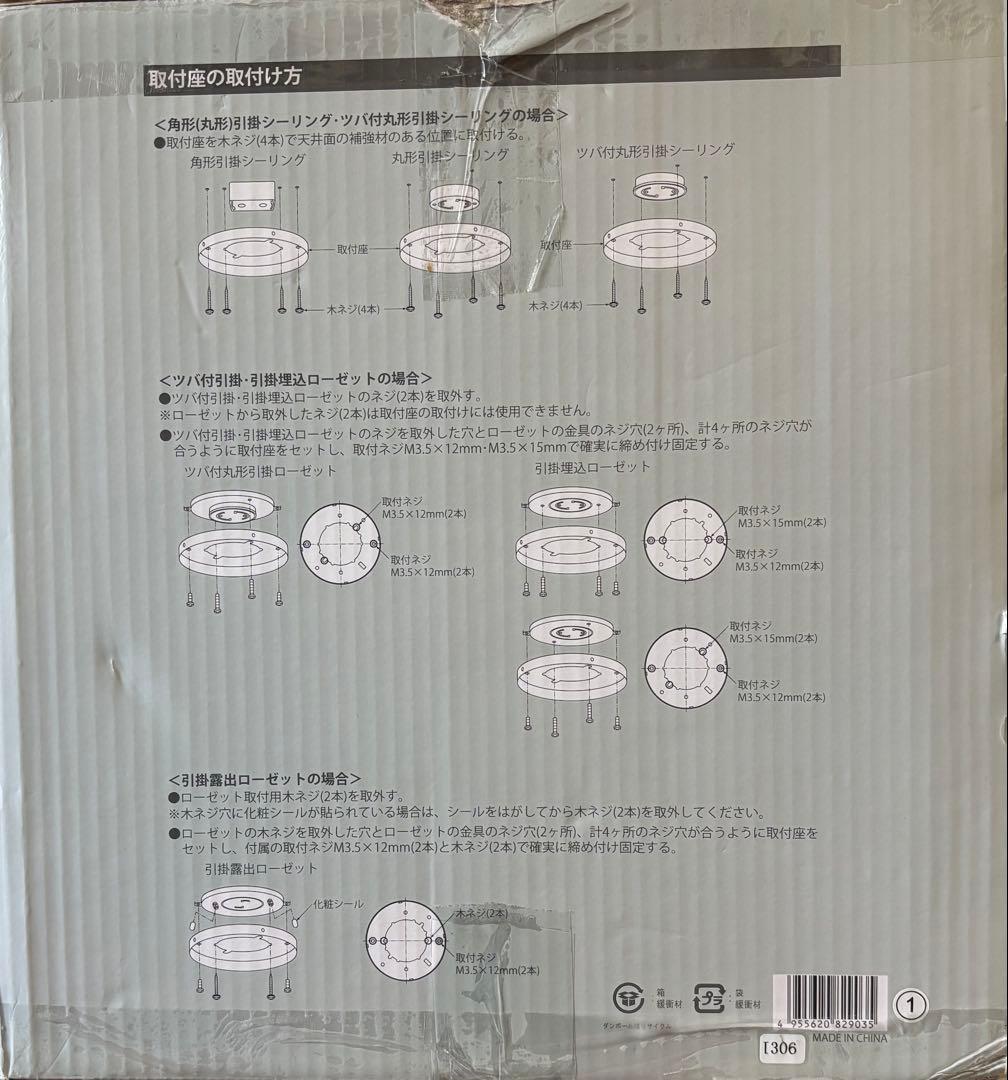 大光電機 LEDシーリングファン ～10畳 4枚羽 / 6灯