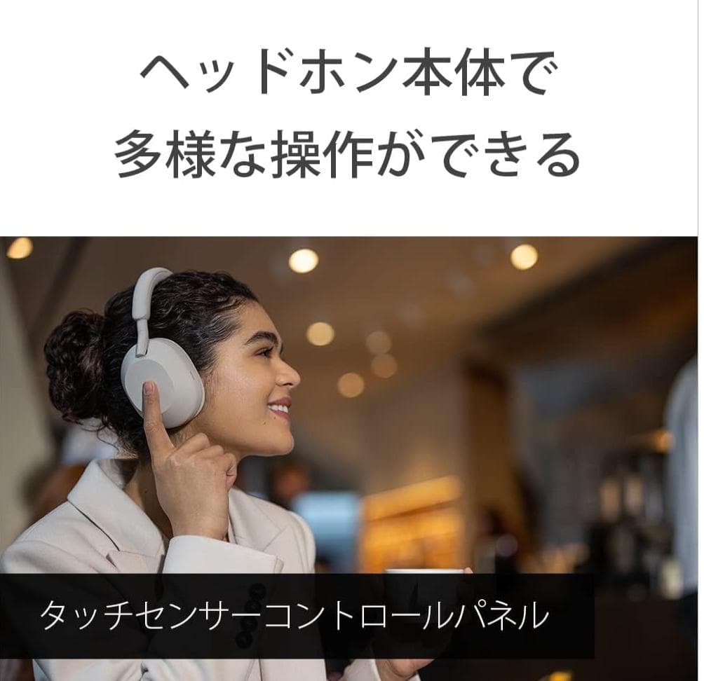 極美品未使用　SONY WH1000XM5 PM　スモーキーピンク　ヘッドフォン