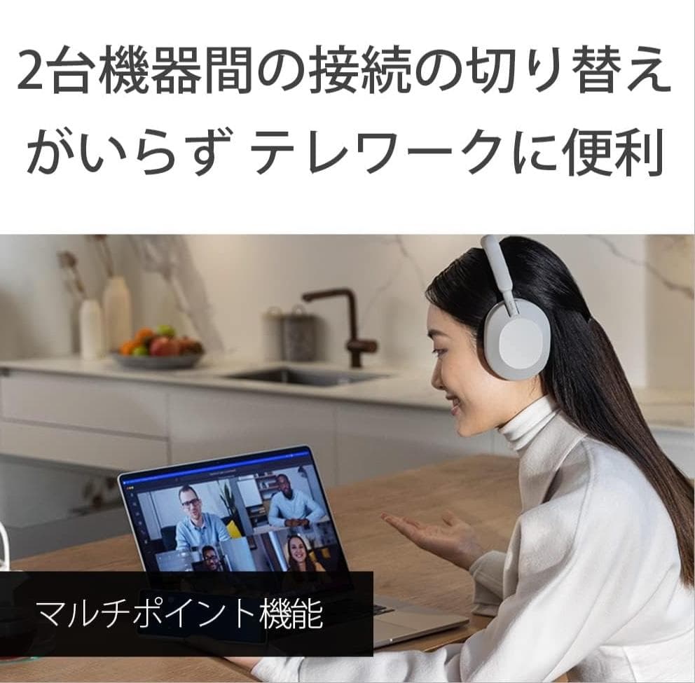 極美品未使用　SONY WH1000XM5 PM　スモーキーピンク　ヘッドフォン