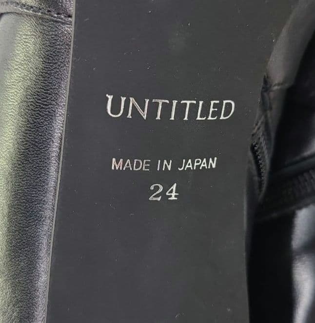 【日本製】UNTITLED カーフスキンロングブーツ 24.0　美脚