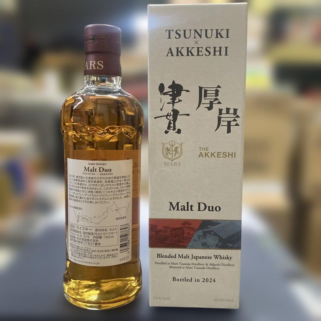 MARS MALTナミアゲハ & Malt Duo 津貫×厚岸セット