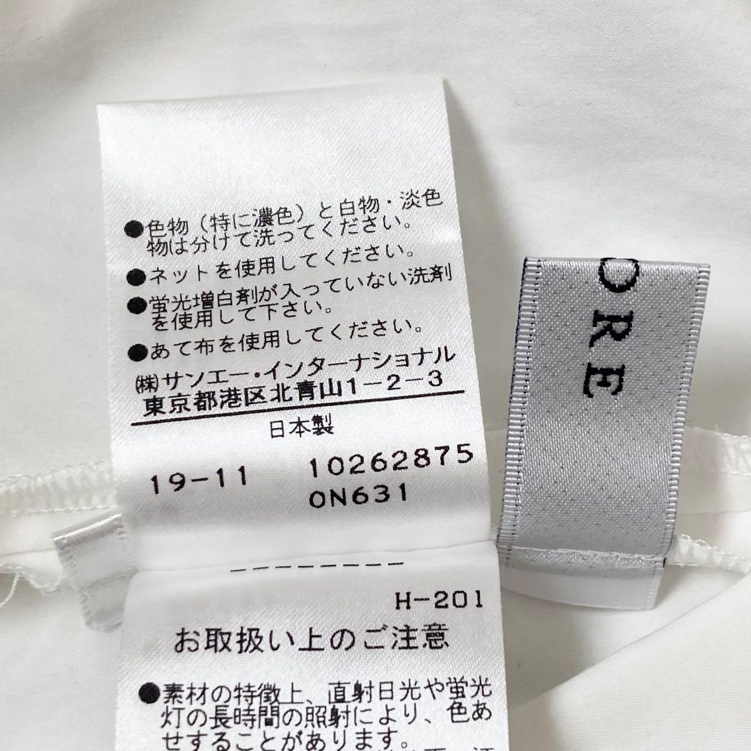 ADORE アドーア　スタンドカラーブラウス　M L 白　袖ボタン　ボリューム袖