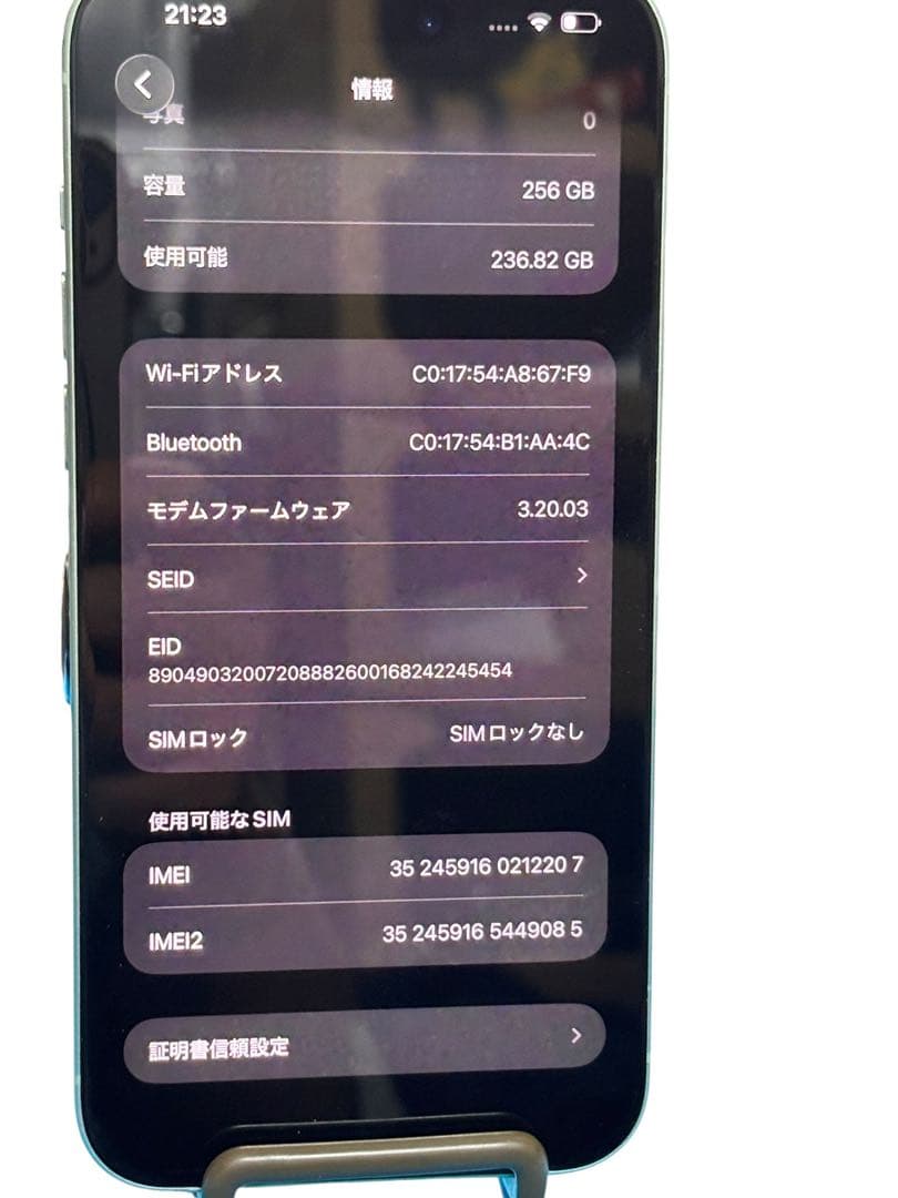 iPhone15Plus256GBグリーン　大容量100%