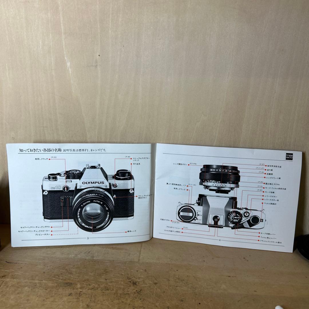 Olympus OM10+Tokina 28-70 f3.5-4.5 完動極美品