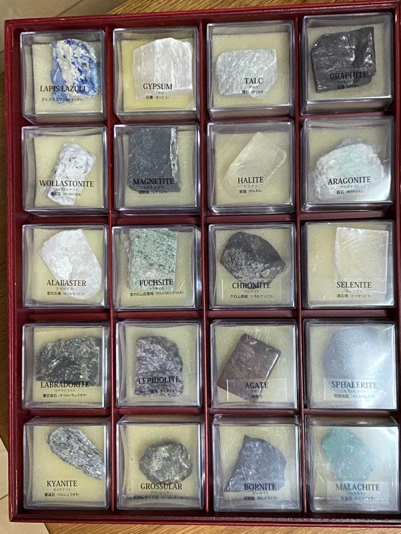 ディアゴスティーニ 地球の鉱物コレクション No.1〜40 標本 冊子付き