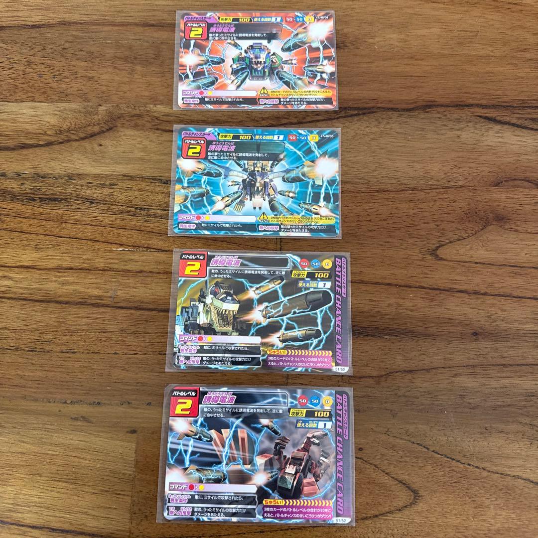 激レア　ゾイドカードコロシアムまとめ売り131枚　公式バインダー、ケース付き