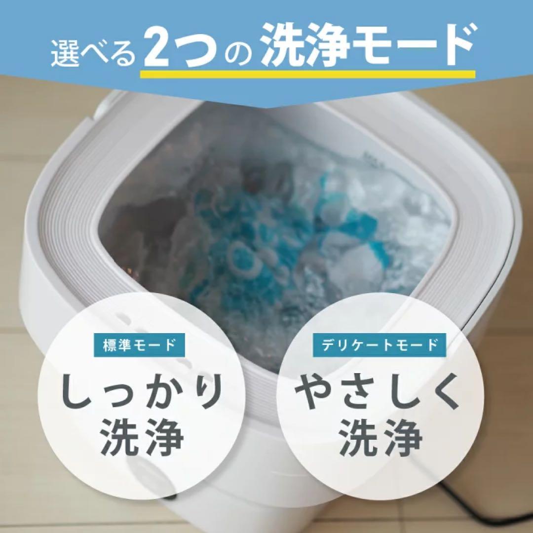 Pigeon ザブット 自動つけおき洗い機