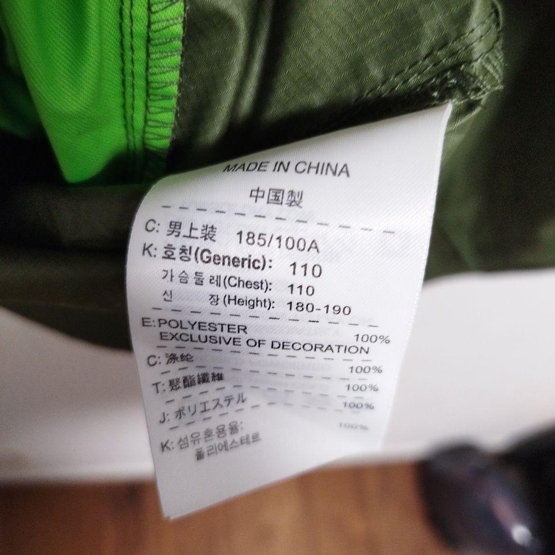 良品★NIKE　ナイキ　ウインドブレーカー上下　セットアップ　サイズXXL