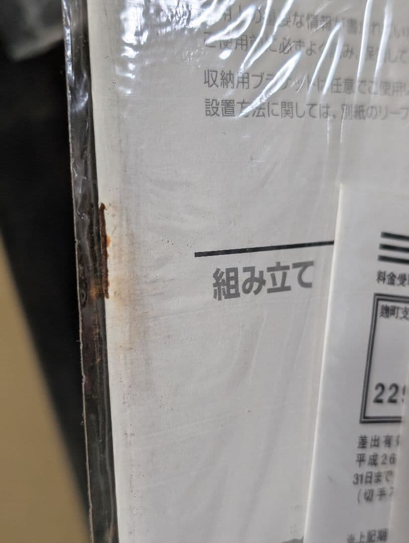 【新品＊未使用品】ダイソンDC35 MOコードレスクリーナー