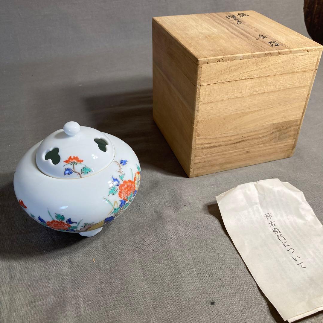 【期間特別価格】赤絵の伝統　人間国宝　十三代酒井田柿右衛門作　錦牡丹文　香炉