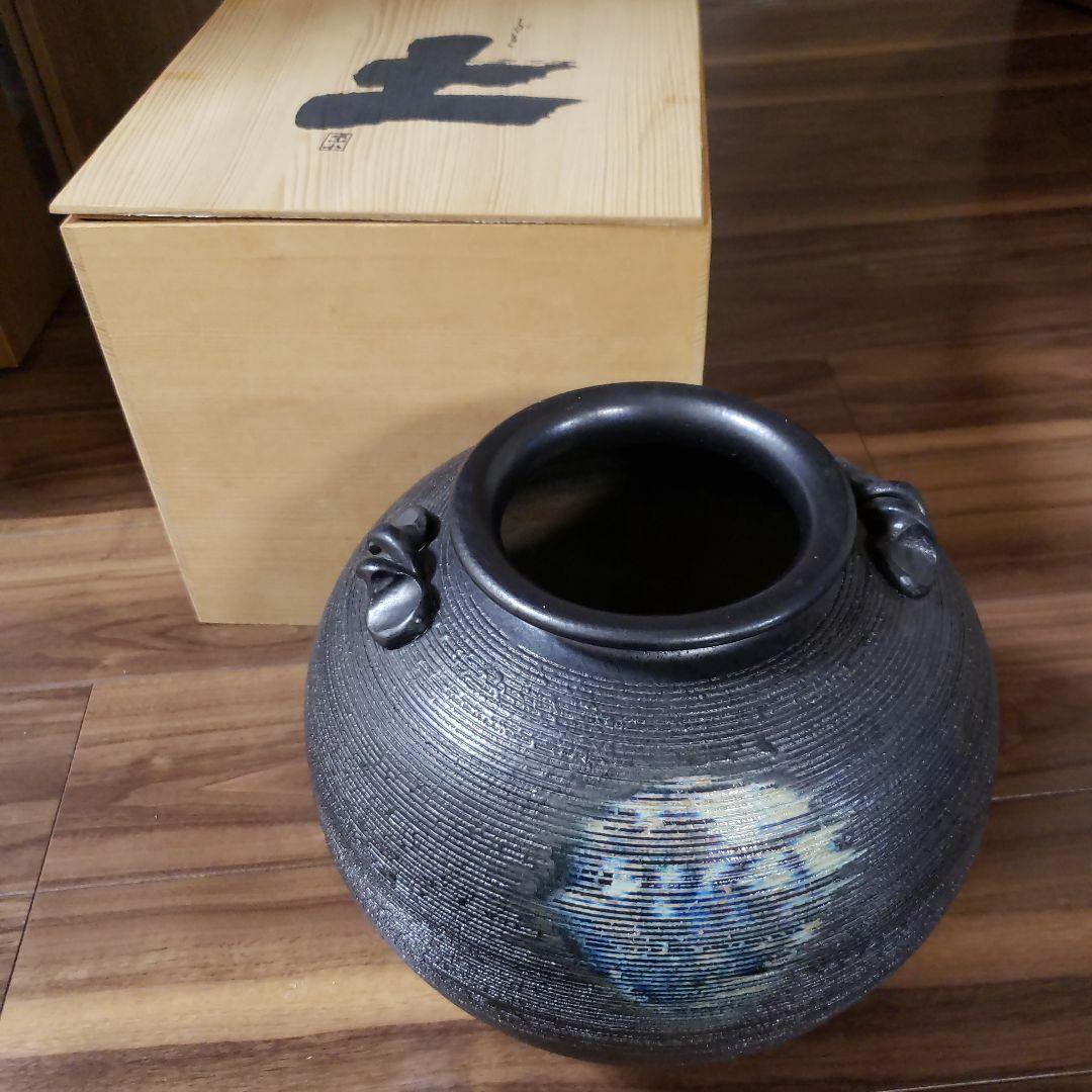 大きな花瓶  黒い壺  しがらき  土  およそ30cm