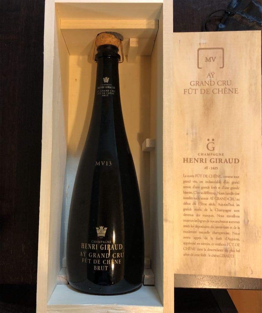 (値下げしました) アンリジロー HENRI GIRAUD