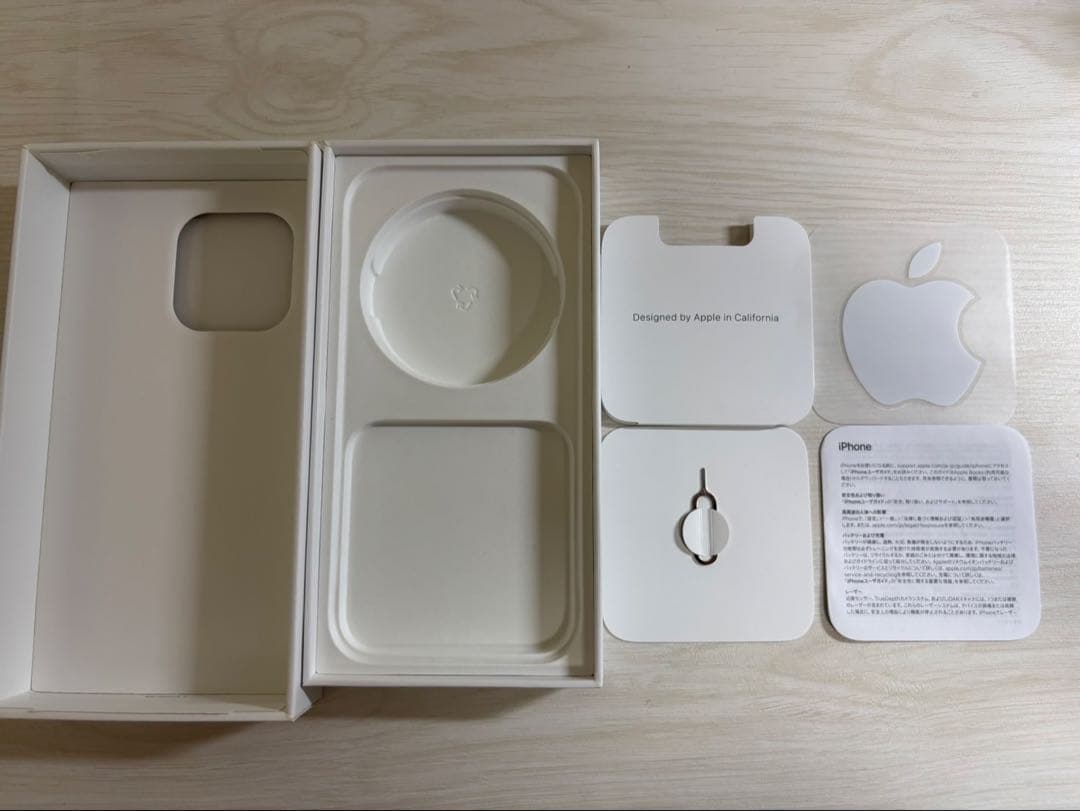 Apple iPhone 14 Pro ゴールド 本体 128GB