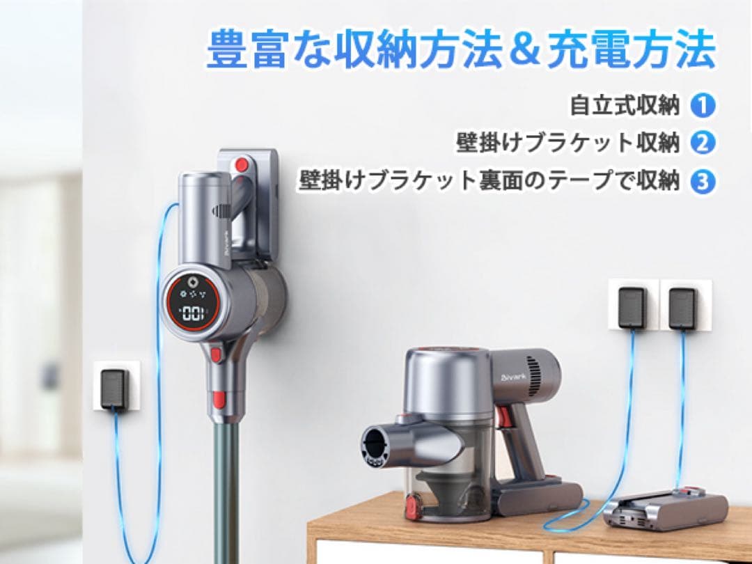 50Kpa強力吸引✨コードレス掃除機 65分連続稼働 自立式 LED 低騒音