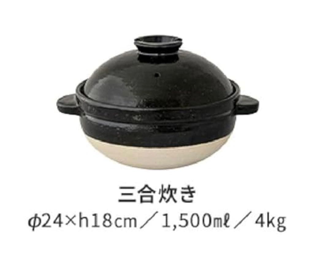 新品未使用品/長谷園のかまどさん、伊賀焼窯元、3合炊き、天然木宮島杓子付き、国産