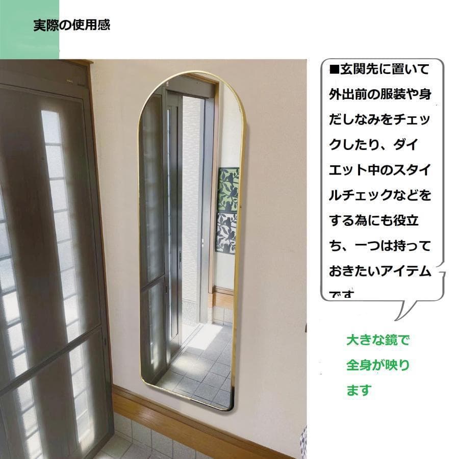 スタンドミラー 鏡 全身 鏡 壁掛け 姿見鏡B974全身鏡 アーチ形 シルバー