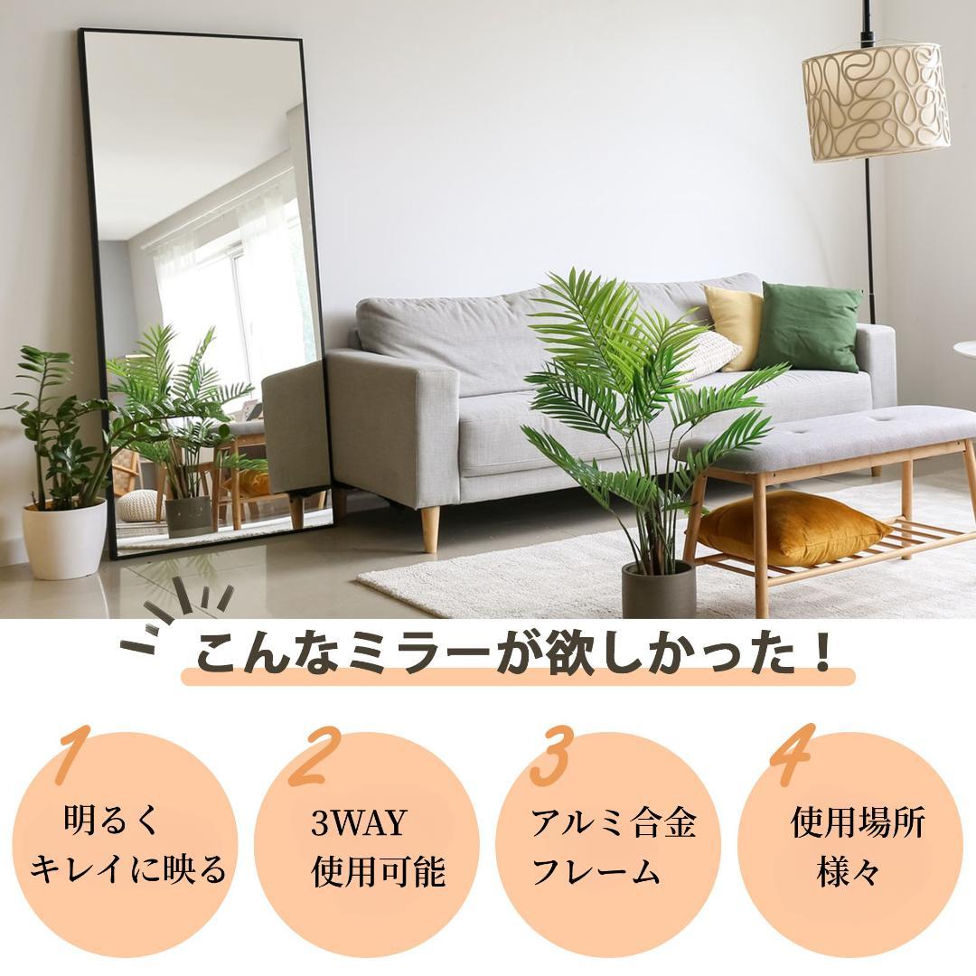 全身鏡 姿見鏡 スタンドミラー 強化ガラス 直角 壁掛けミラー160*50CM