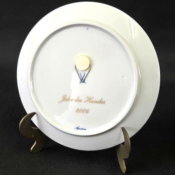 MEISSEN マイセン　イヤープレート2006年犬年　約19cm飾り皿　干支
