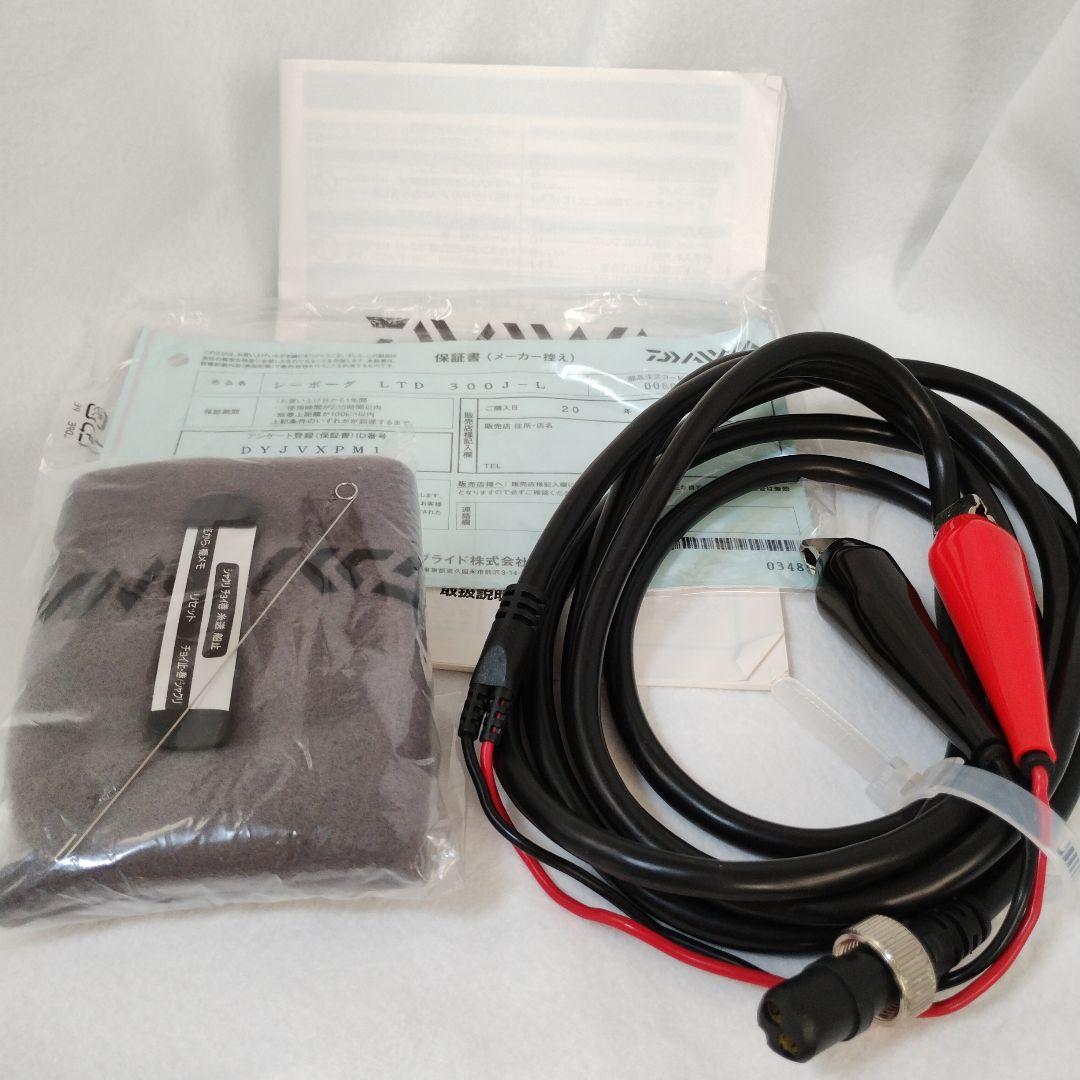 ダイワ シーボーグ LTD 300J-L（左巻き）