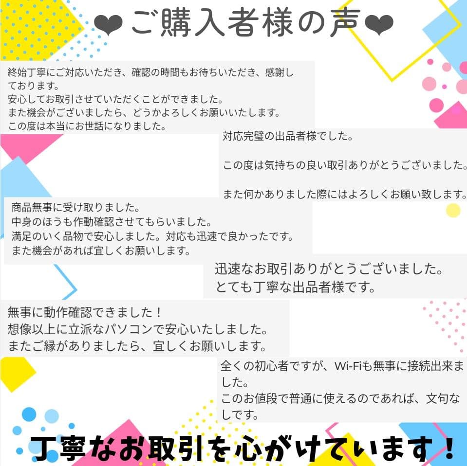 爆速SSD！Corei7 Windows11 ノートパソコン カメラ付 東芝