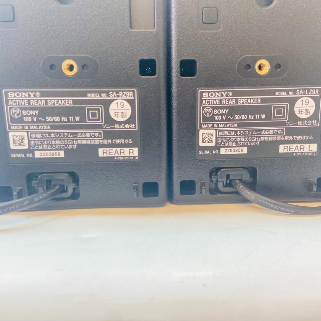 ソニー SONY HT-Z9F専用 スピーカー SA-RZ9R SA-LZ9R