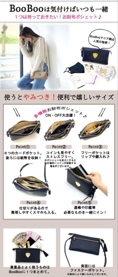 【美品】ATAO　❤️ブーブー・モノグラム❤️　ネイビー　✳️お箱無し