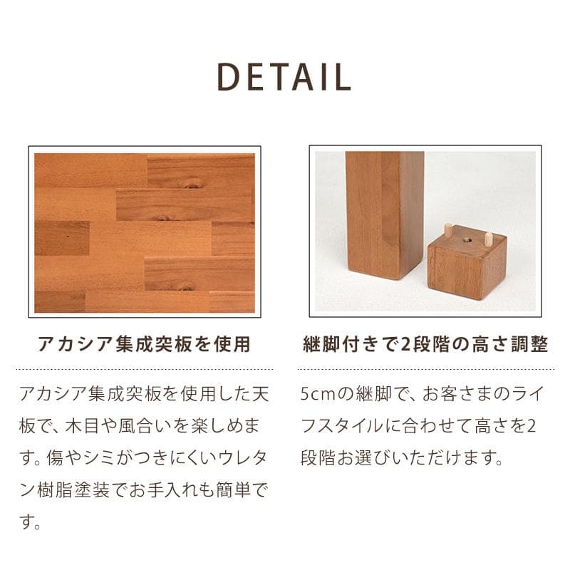 【新品】天然木アカシア リビングこたつ　天板幅120cm　アウトレット
