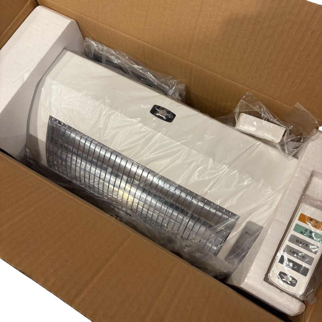 ［アラジン］脱衣所暖房機人感センサー付 ADH-G1201(W)ホワイト 極美品