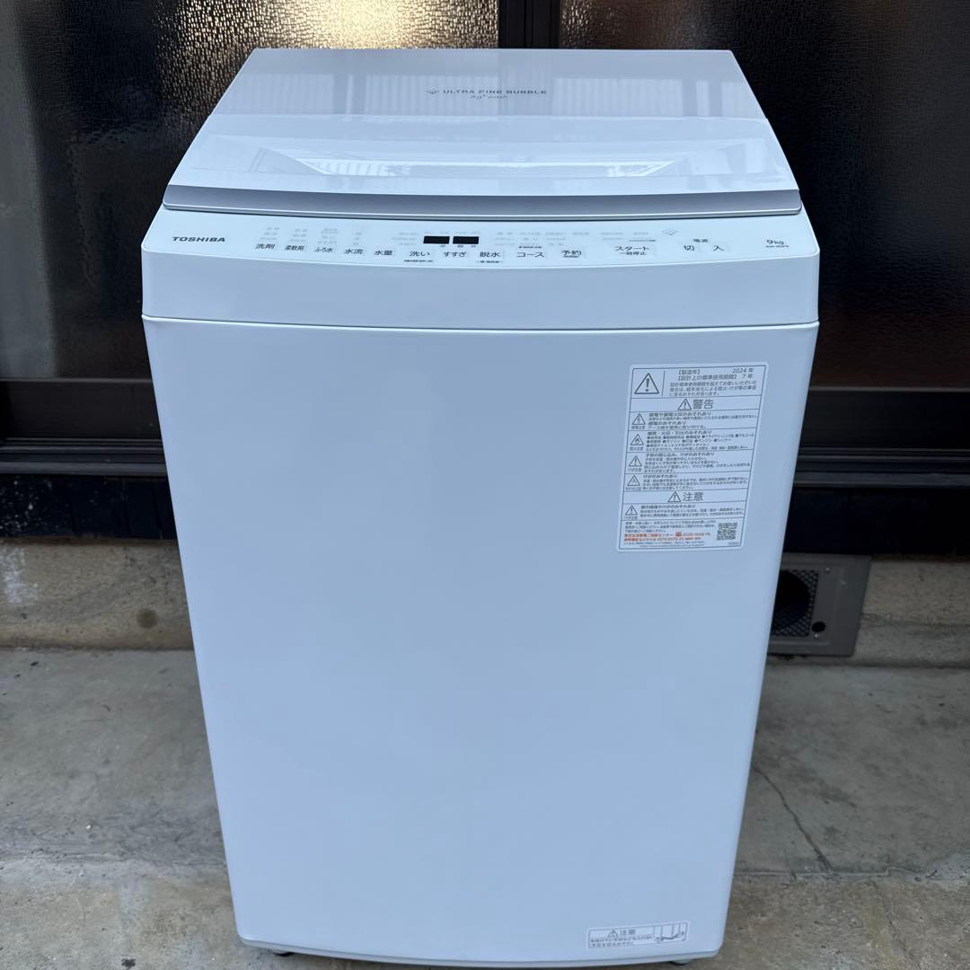 送料込!! TOSHIBA 洗濯機 AW-9DP4 2024年制 大容量9.0k