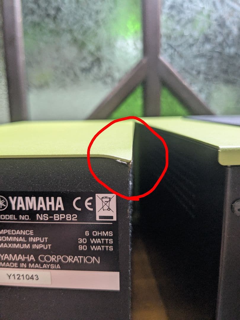 YAMAHA MCR-B142 マイクロコンポーネントシステム