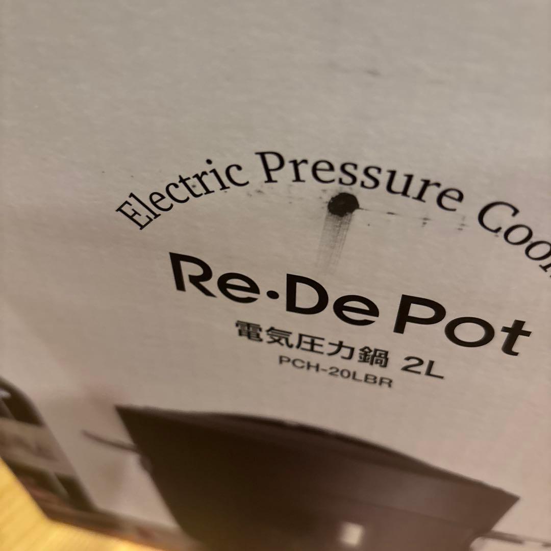 【新品未使用】Re-De Pot 電気圧力鍋 2L