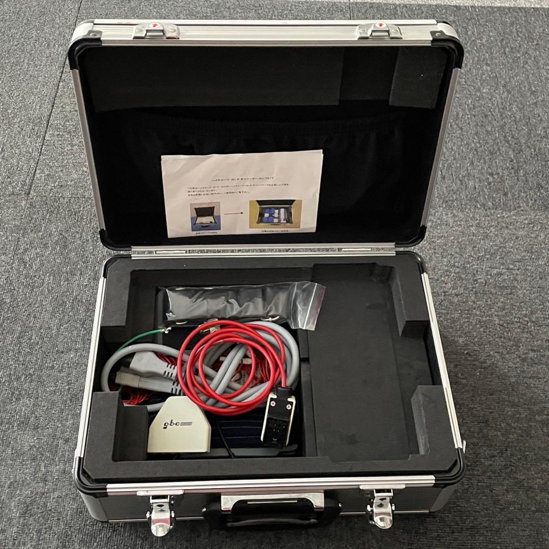 ハイチャージ181-P