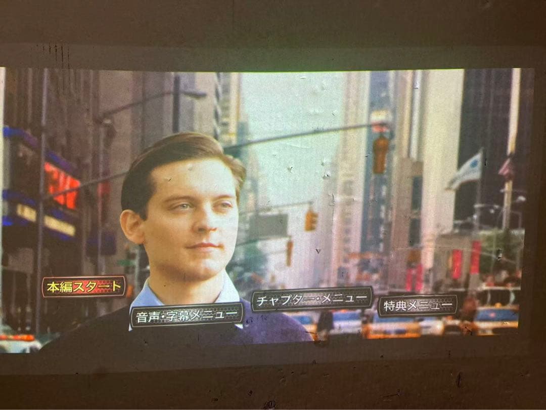 EPSON EB-535W プロジェクター 動作簡単確認　中古現状品　M-1