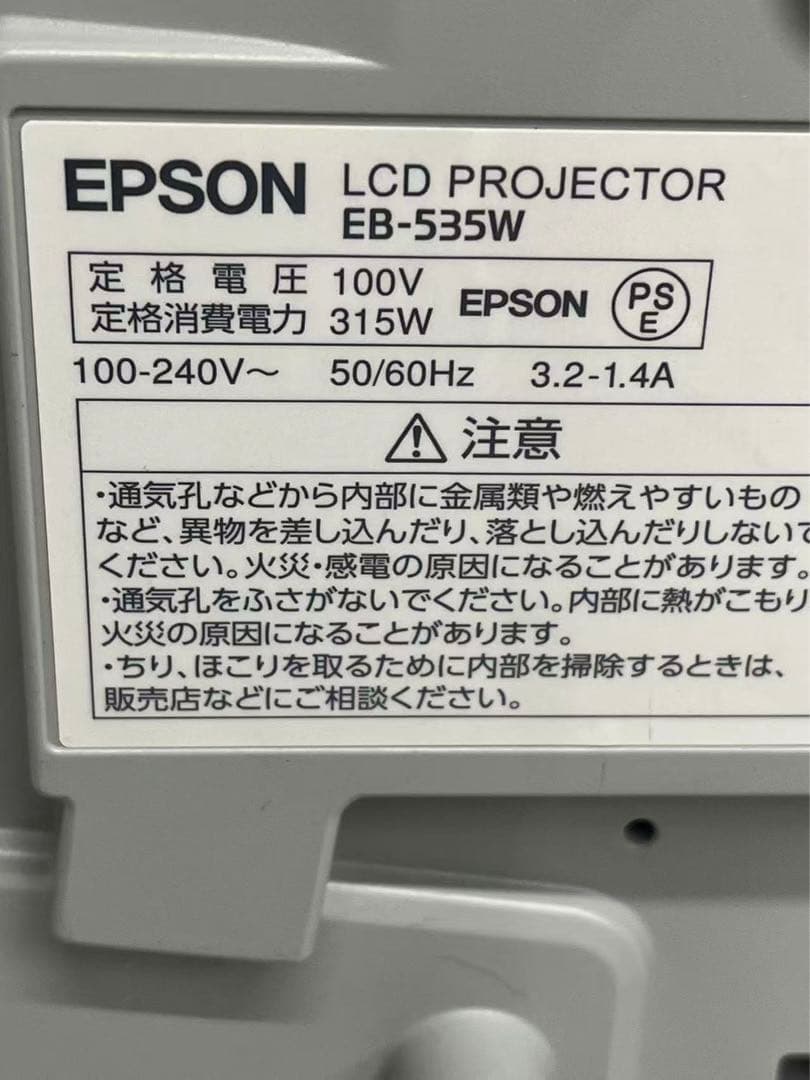 EPSON EB-535W プロジェクター 動作簡単確認　中古現状品　M-1
